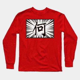 Kanji Nani Long Sleeve T-Shirt